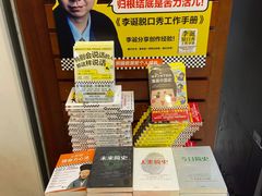 -新华书店(泉城路店)