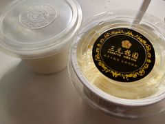 -三元梅园(永定路店)