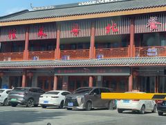 -粤北餐馆