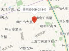 耳光馄饨-潘国仙耳光馄饨(黄家阙路店)