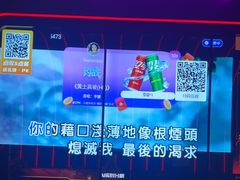 -星聚会KTV X Party(万象城店)