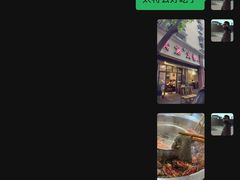 -大龙火锅(老店)