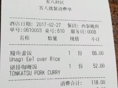 -TIMEZONE8东八时区餐厅&酒吧(798店)