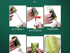 -申粤轩酒楼·三十年粤菜经典(丁香花园店)