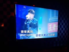 -幸福时光KTV(纬六路店)
