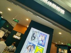 -永旺梦乐城国际商城(北清路店)