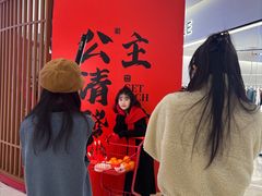 -丝恋丝娃娃(逸天城国贸店)