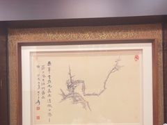 -汇贤府·李氏新鲁菜(万寿路店)