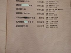 -华梅西餐厅(哈尔滨中央大街店)