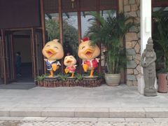 -厦门日月谷温泉渡假村