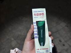 -红星前进面包牛奶公司(畅春园店)