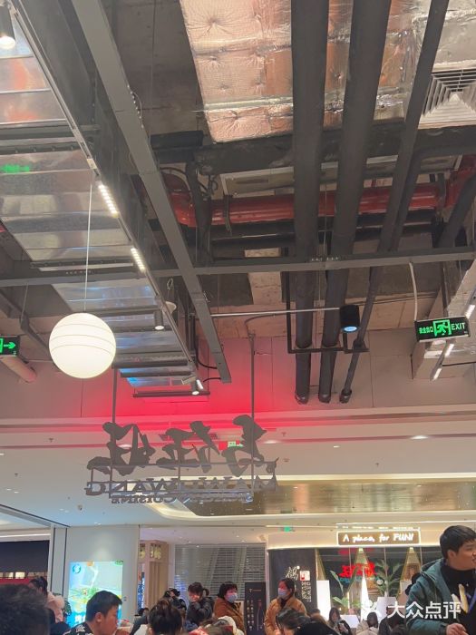 馬伍旺川菜(金象城店)图片