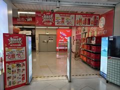 -华润万家(荔湾店)