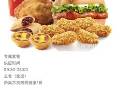 -广州白云国际机场