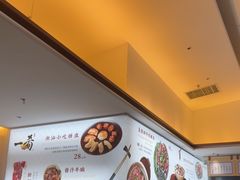 -一肴·牛肉粿条(深圳湾睿印店)