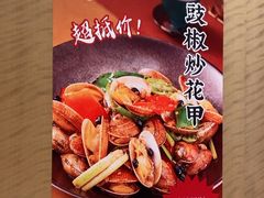 -陶陶居酒家(第十甫路总店)