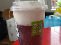 -奈雪的茶(中海环宇荟店)