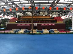 -兰陵国家农业公园