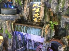 -盛世桃源(群力店)