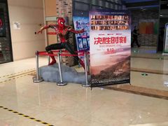 -SFC上影影城(北京大兴龙湖天街IMAX店)