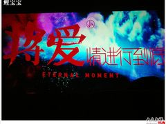 -左岸国际电影城(泉汇购物广场店)
