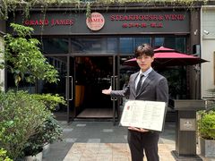 -Grand James·地中海bistro(百家湖1912店)