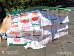 -岳合轩老北京涮肉