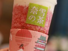 霸气芝士草莓-奈雪的茶(红谷滩万达广场店)