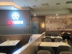 -北李妈妈菜·海肠捞饭(开发区万达店)