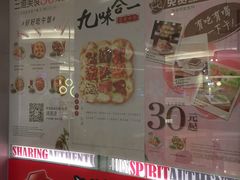 -必胜客(世欧广场店)
