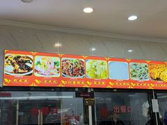 -张明富面皮店(东大街店)