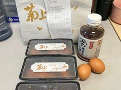 -菊上日式料理(蚌埠银泰店)