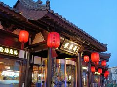 -龍聚祥烧麦馆(鼓楼店)