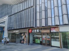 -万达广场(南京江宁店)