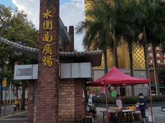 -水围村