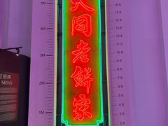 -大馆(前中区警署建築群)
