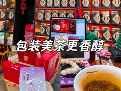 -吴裕泰茶庄(前门大街店)