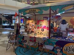 -皇庭广场(福华三路店)