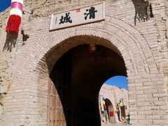 -镇北堡西部影城