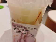 -炖物24章·顺时轻养茶(黄龙店)