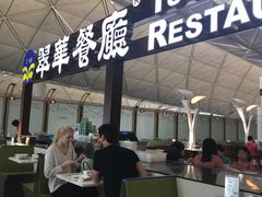 -翠华餐厅(香港国际机场店)
