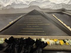 -沈阳“九·一八”历史博物馆