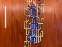 -海逸海鲜酒家(古北店)