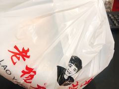 -老杨太太烧烤(文化广场店)