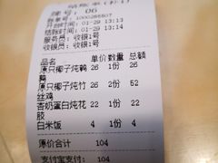 -信行丰炖品皇店(光孝路店)