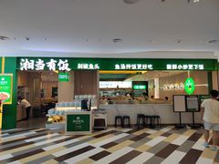 -杭州西湖银泰百货