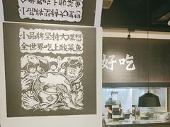 -太二酸菜鱼(深圳布吉万象汇店)
