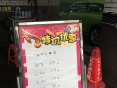 门面-耐跑(万达广场店)