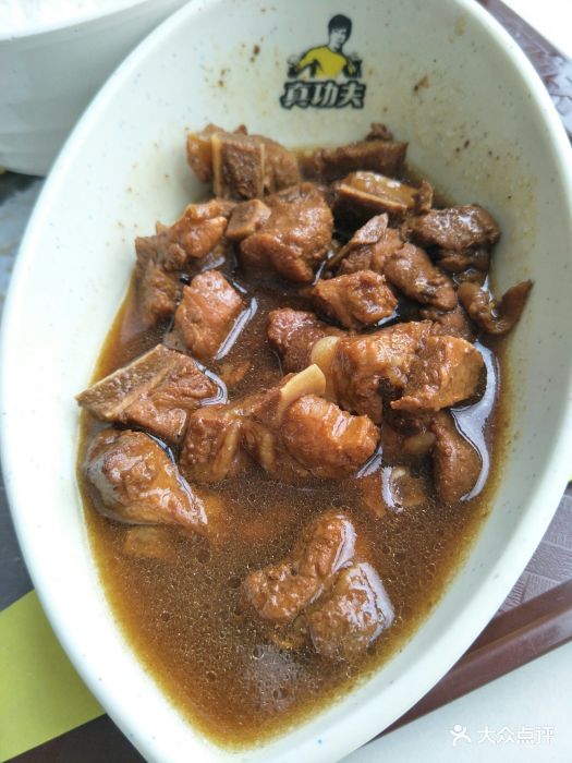 真功夫(广百新一城店)香汁排骨图片