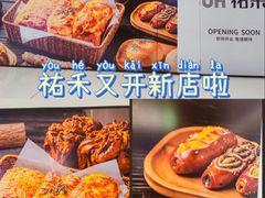 -首开·龙湖成都西宸天街